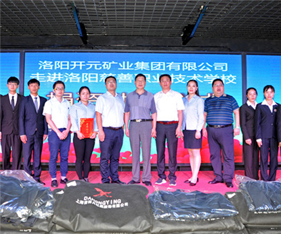 愛心不止，為善最樂——開元集團又雙叒叕施善舉