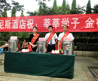 高考，也是我們的“考試”
