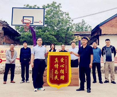 暖心行動(dòng)！開(kāi)元集團(tuán)捐資助力宅延村基礎(chǔ)設(shè)施升級(jí)