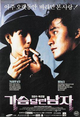 奥本海默 电影