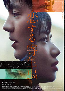 八角笼中